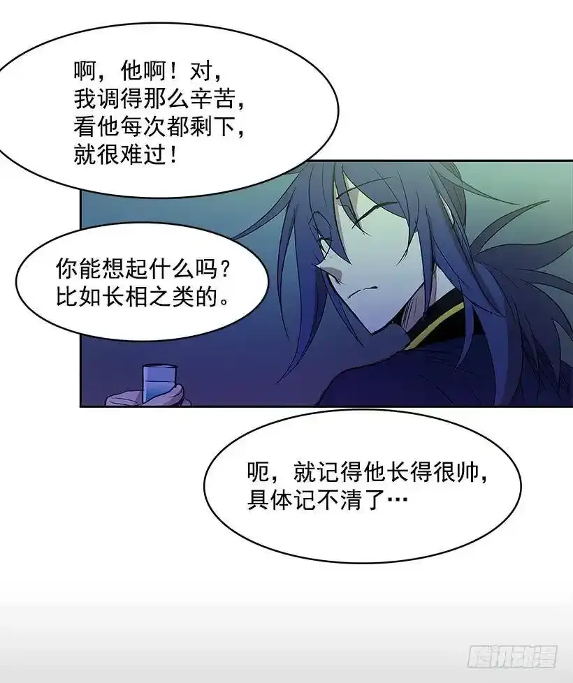 无名之辈完整版电影漫画,关心2图