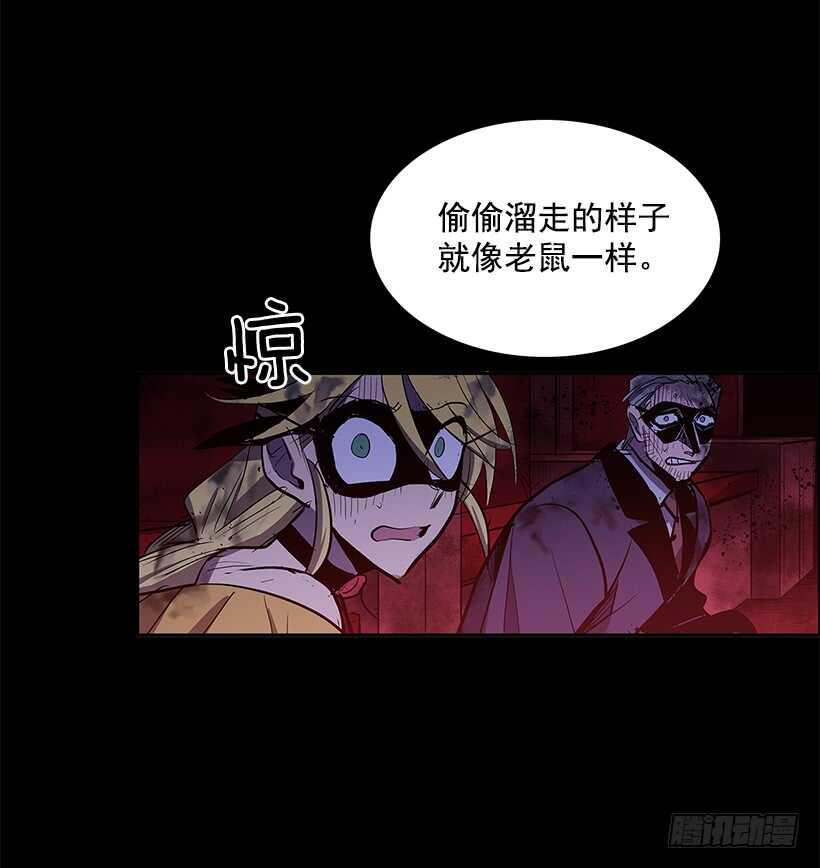 无名商店和照明商店漫画,再次现身1图