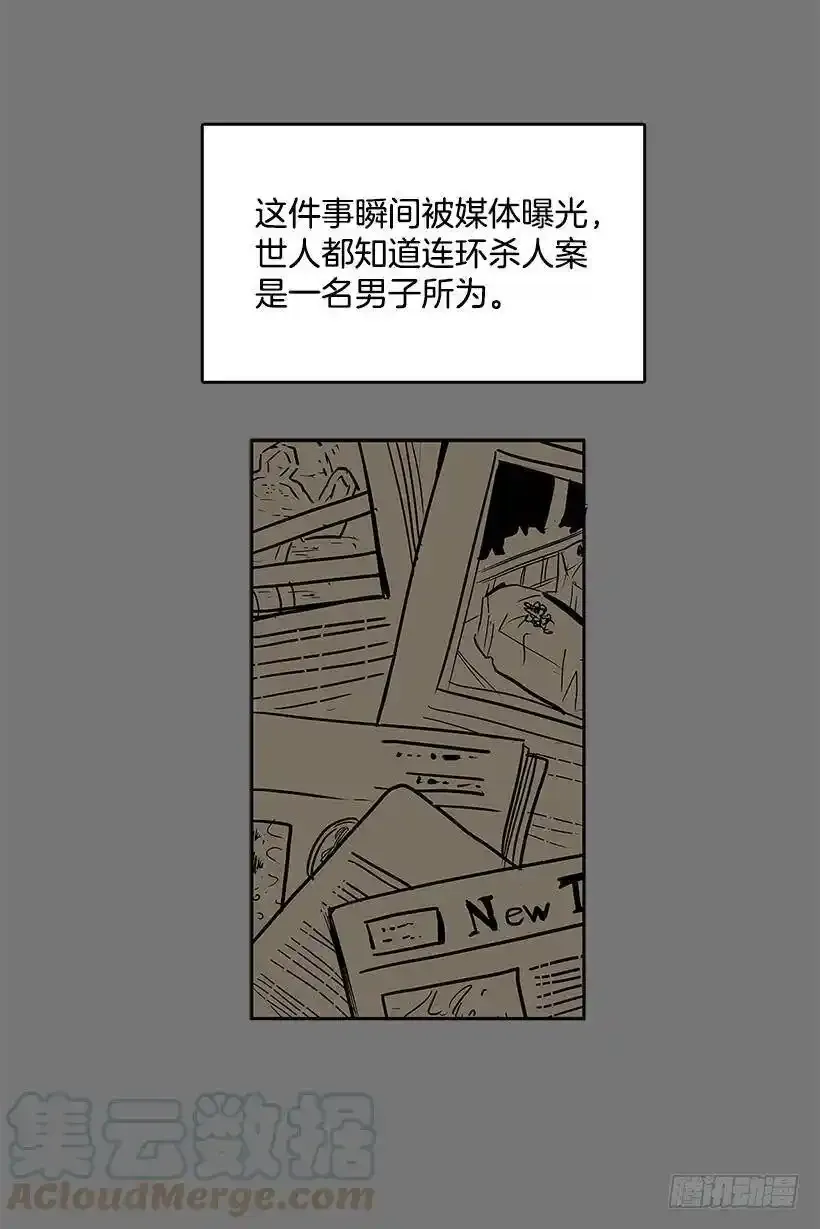 无名小子赌圣3漫画,尸体失踪1图