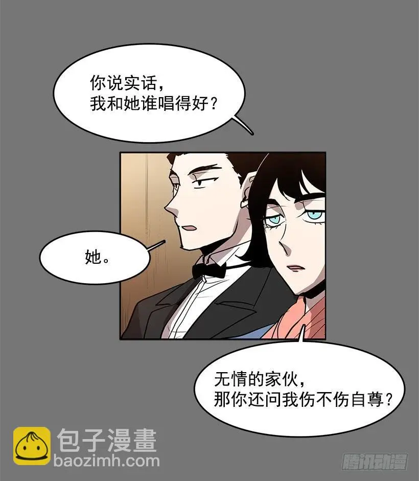 无名电影漫画,是想捧她成名吧2图