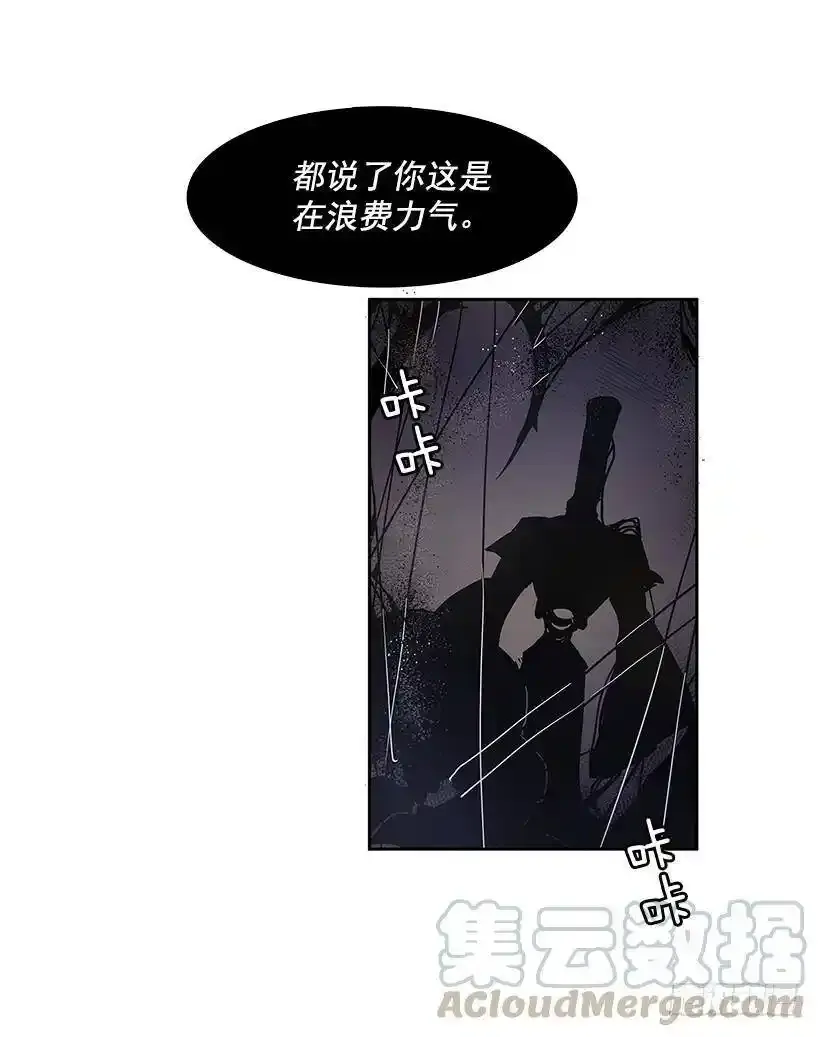 无名商店漫画下拉漫画,情人私语1图