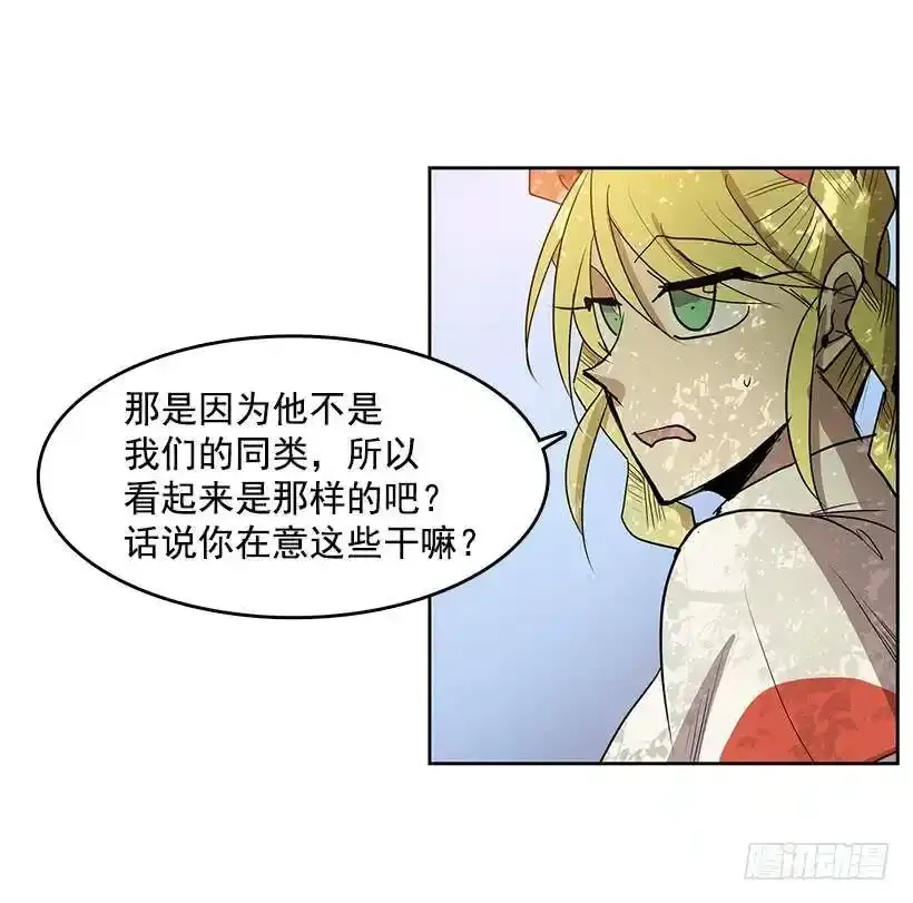 无名商店免费漫画下拉式漫画,不可以再使用1图