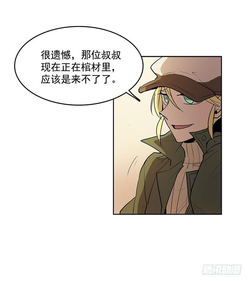 无名商店漫画,你竟然知道谁是偷东西的贼2图