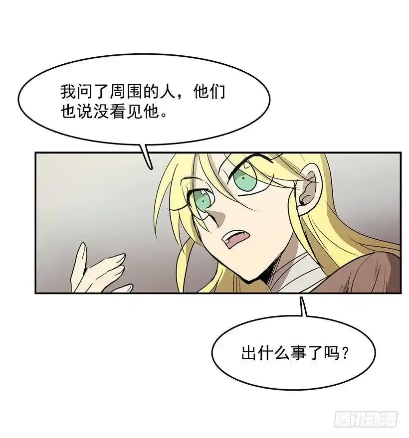 无名商店哪有免费的漫画,心有余悸的诊疗2图