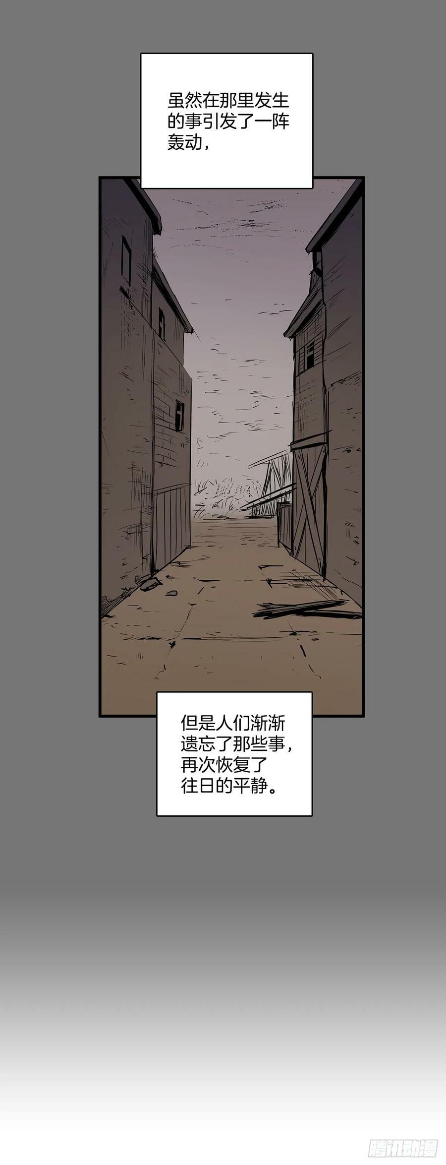 无名指比食指长是极少数人吗漫画,428.恢复平静2图