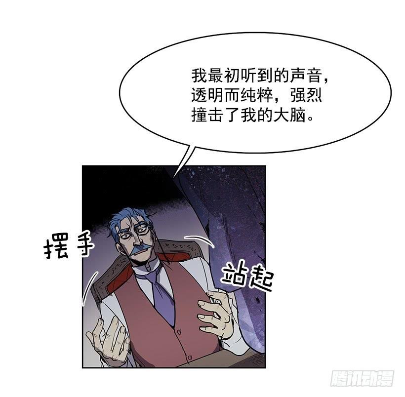 无名商店有免费的吗漫画,现在的声音简直糟糕透了2图