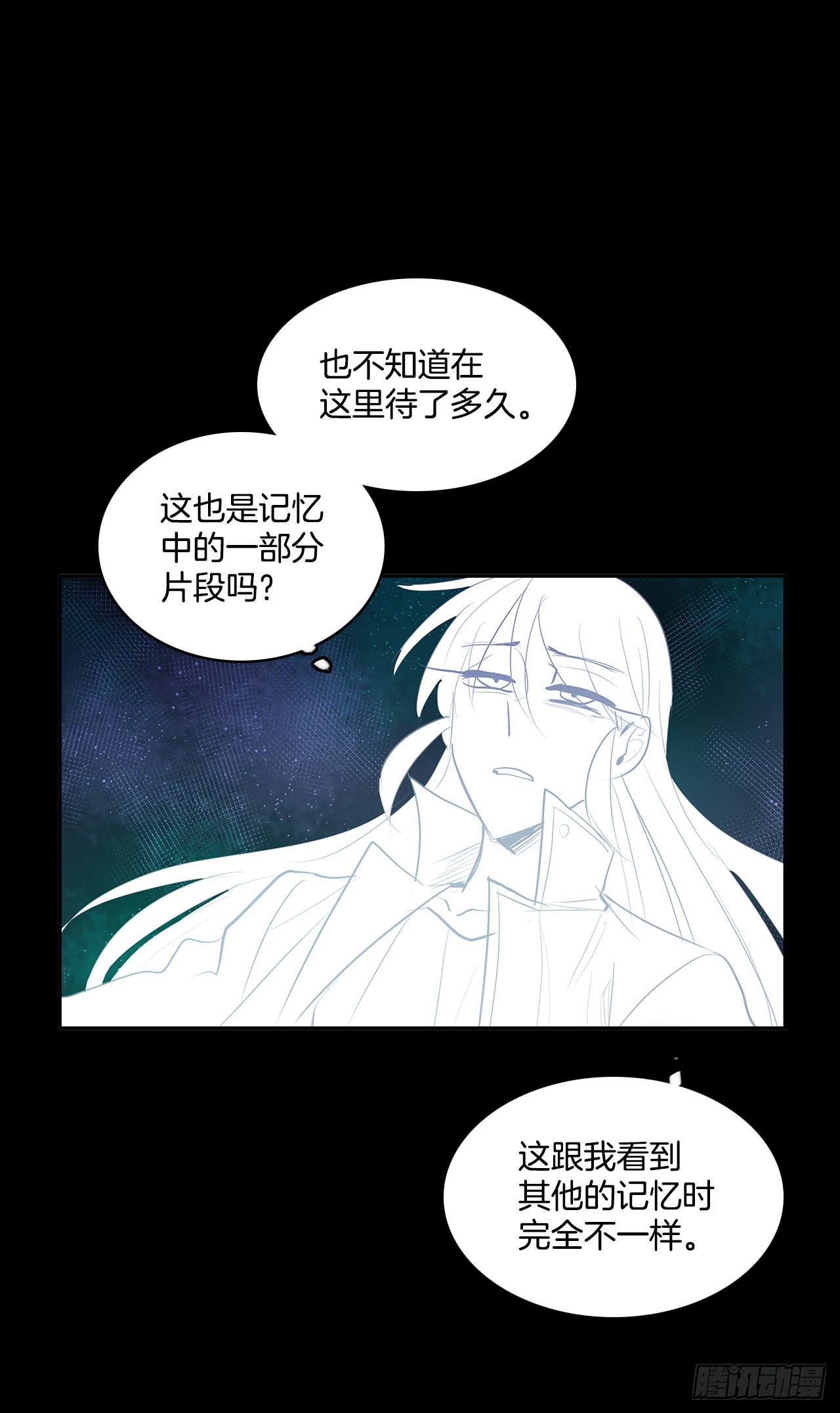 无敌闯关高手漫画,初次相见1图