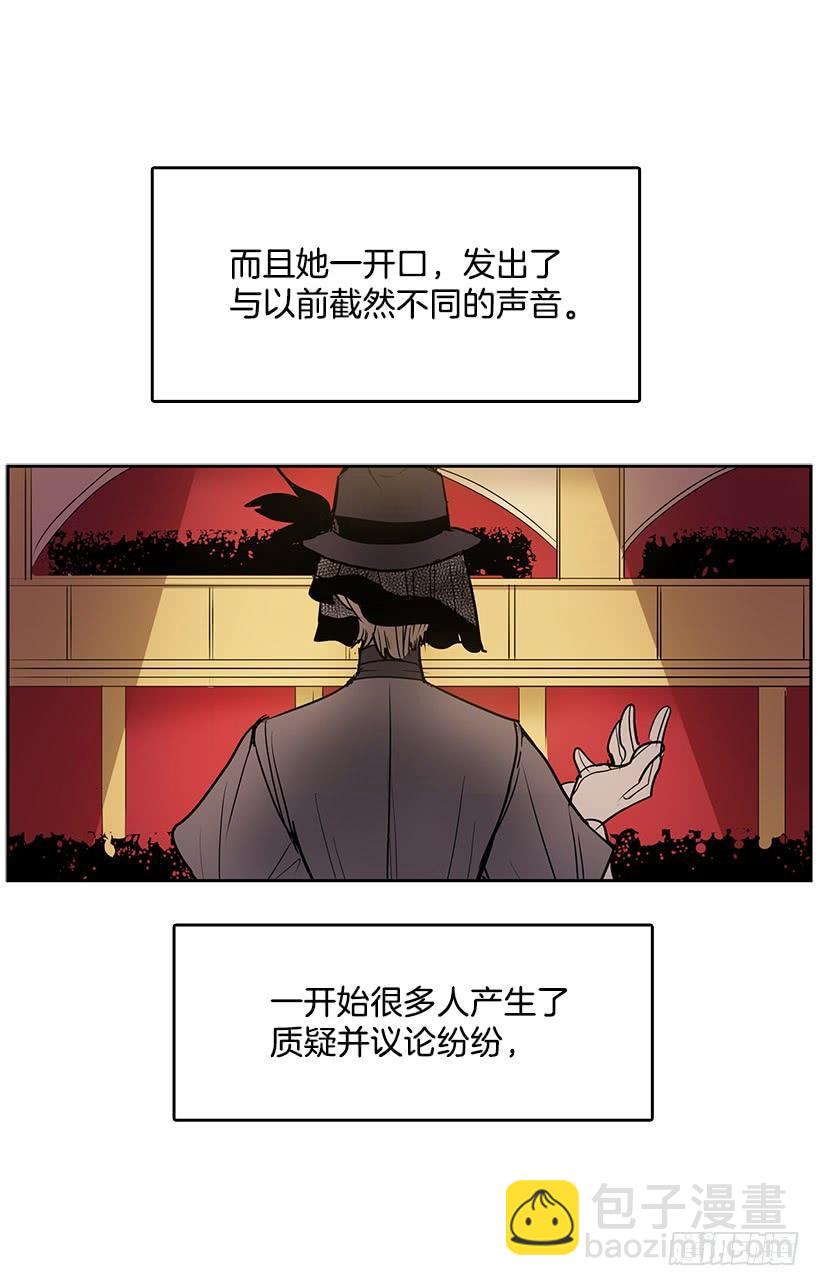 无名商店漫画下拉漫画,她罪有应得1图