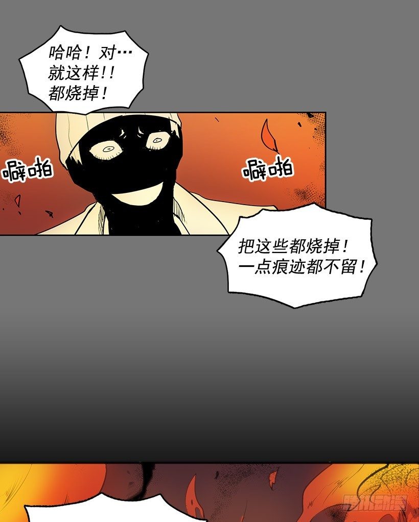 无名商店免费看漫画,你把事情想的太简单了吧1图