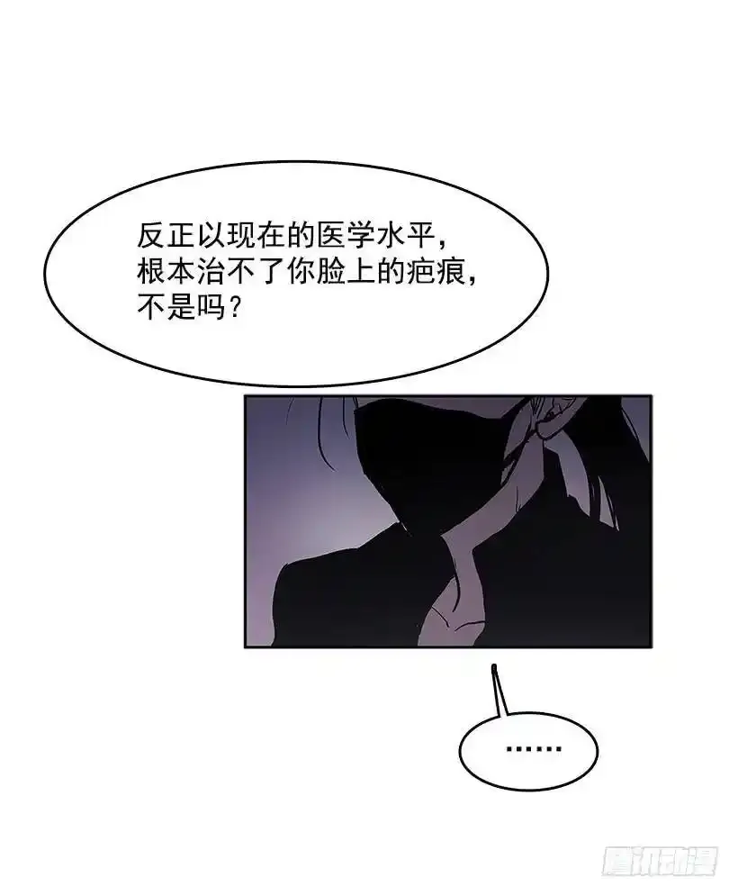 无名者38集电视剧漫画,买卖1图
