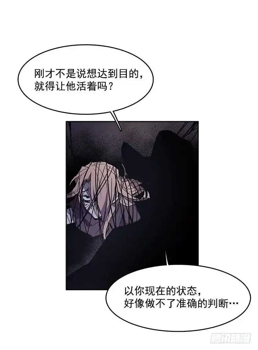 无敌闯关高手漫画,两人开溜2图