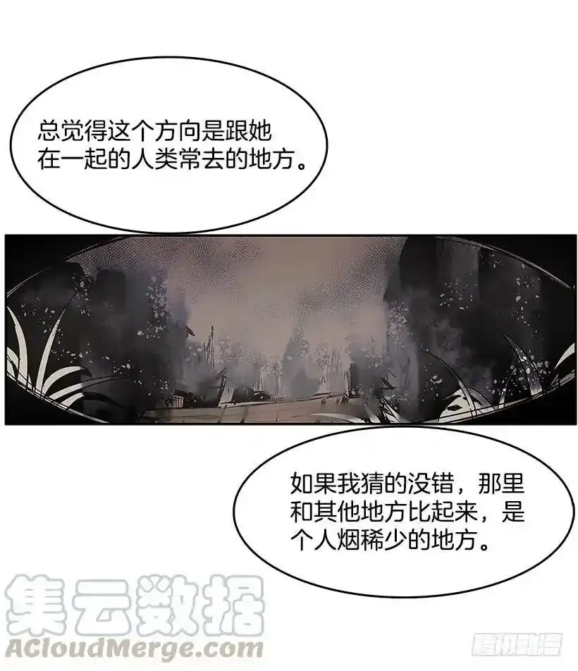 无名商店漫画下拉漫画,继续利用1图