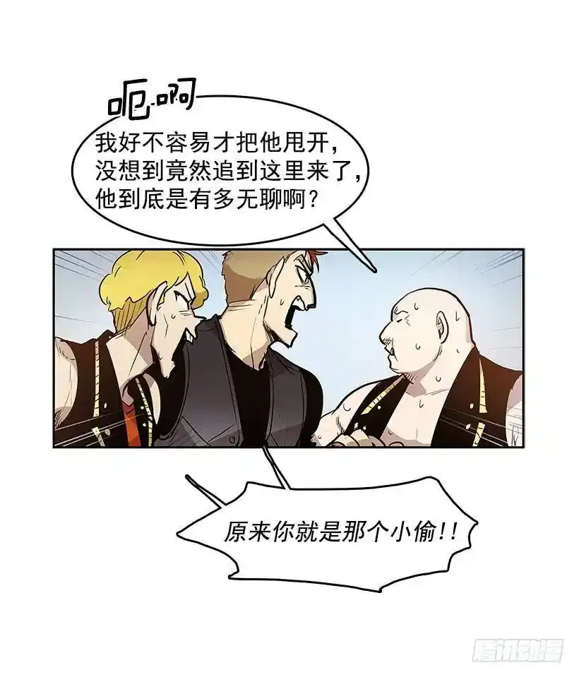 无名商店漫画下拉漫画,继续利用2图