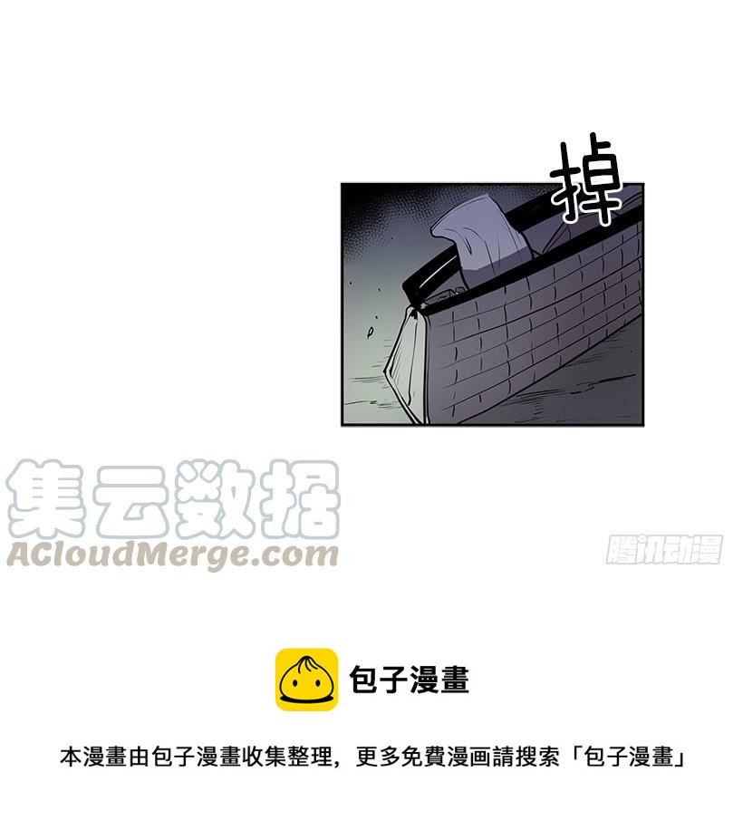 无人机漫画,我只不过是衬托你的绿叶1图