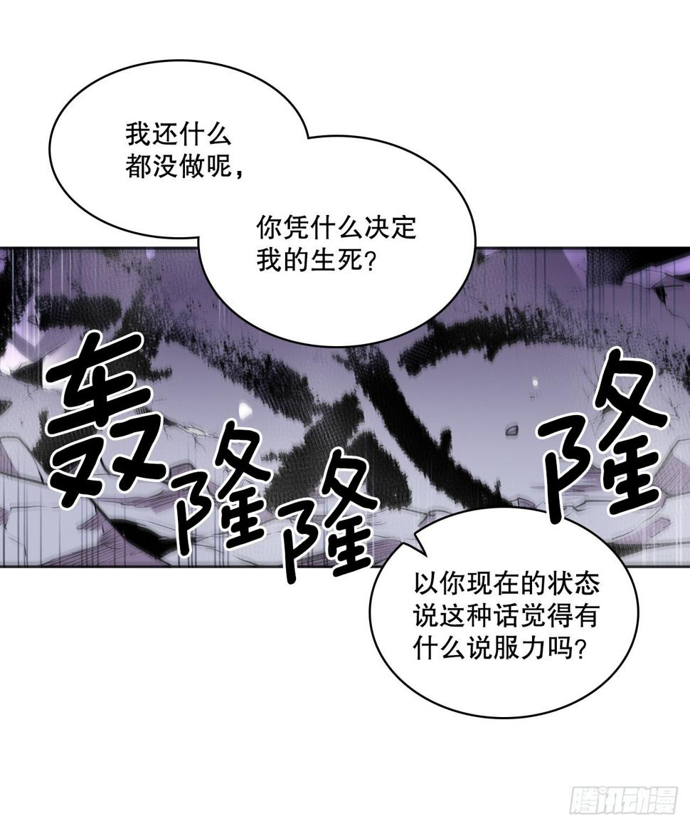 无名商店女主漫画,394.达到目的2图