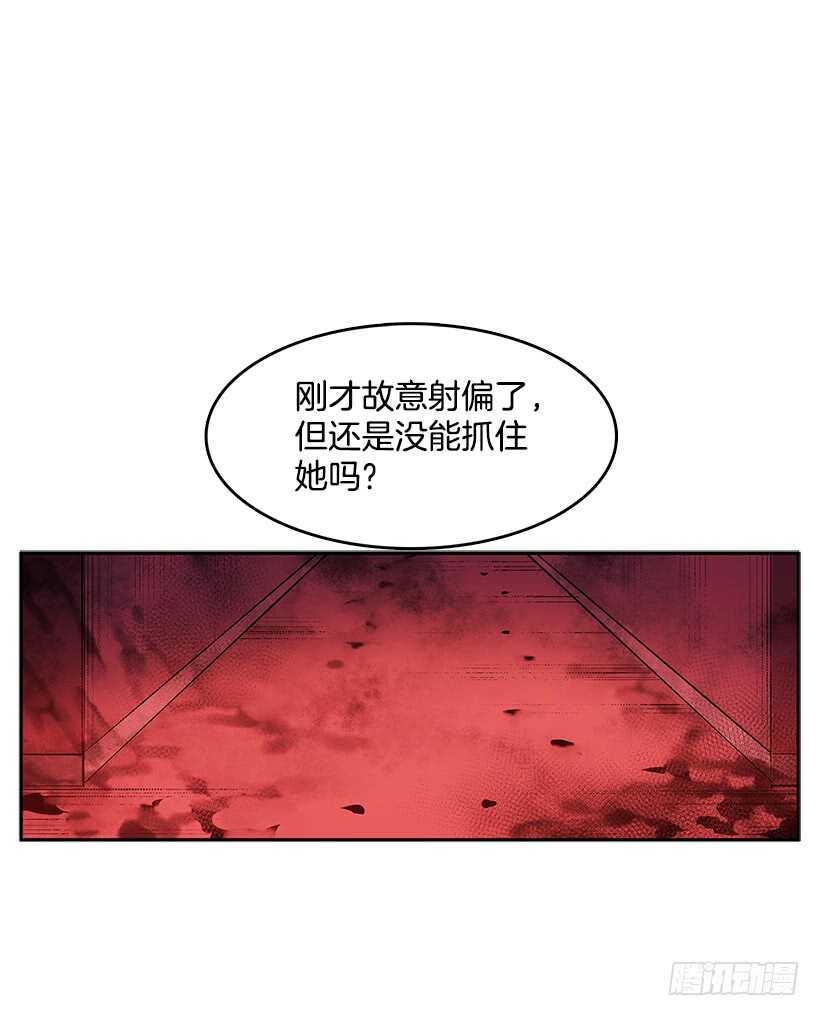 无名商店有免费的吗漫画,警察搅局2图