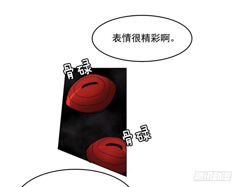 无尽的拉格朗日漫画,黑暗会慢慢侵蚀你的记忆2图