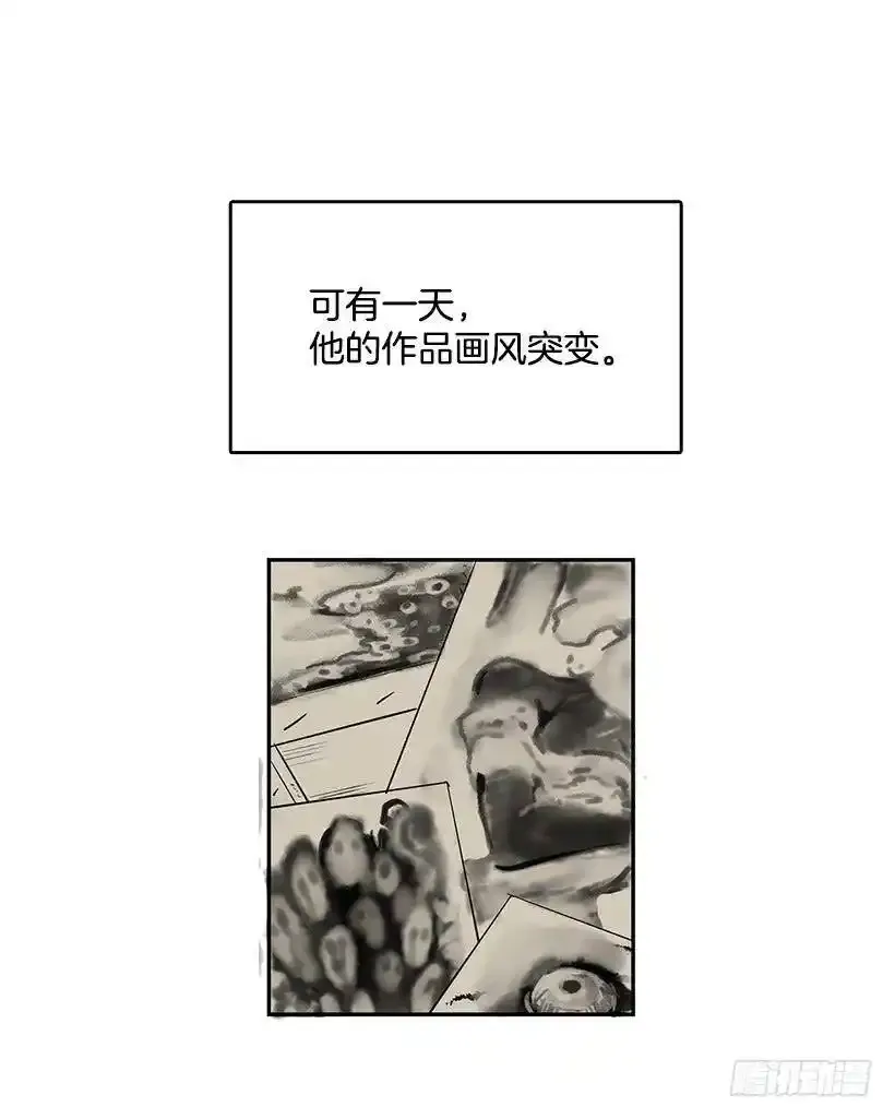 无间电视剧漫画,被诅咒的画家2图