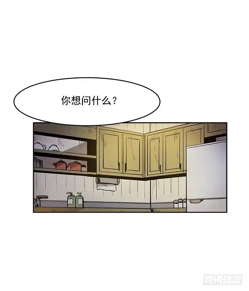无名者38集电视剧漫画,买卖2图