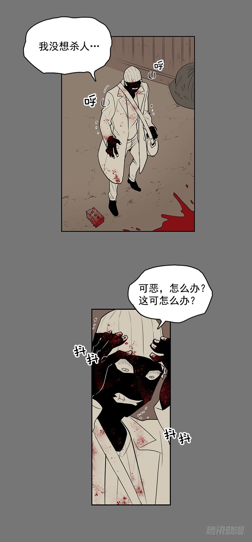 无名商店免费看漫画,你把事情想的太简单了吧1图