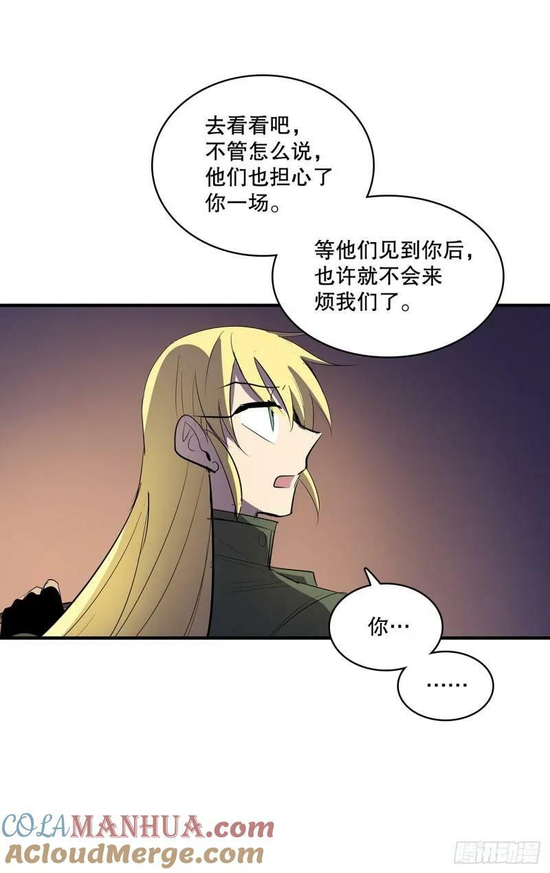 无间电视剧漫画,432.后来2图