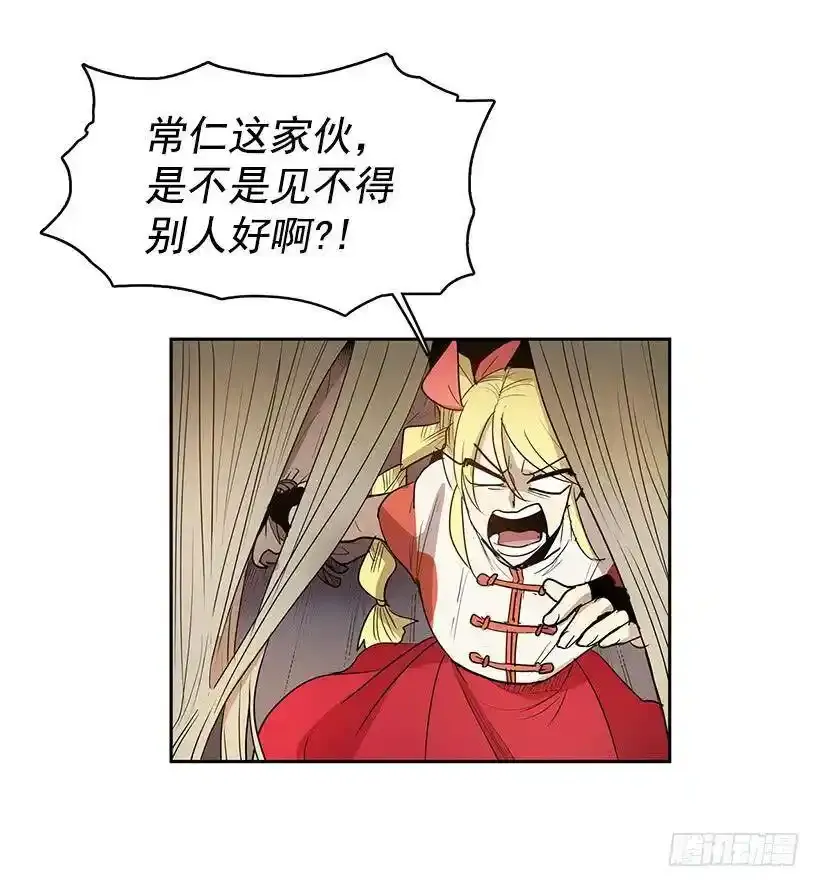 无名女尸免费观看漫画,感觉不对1图