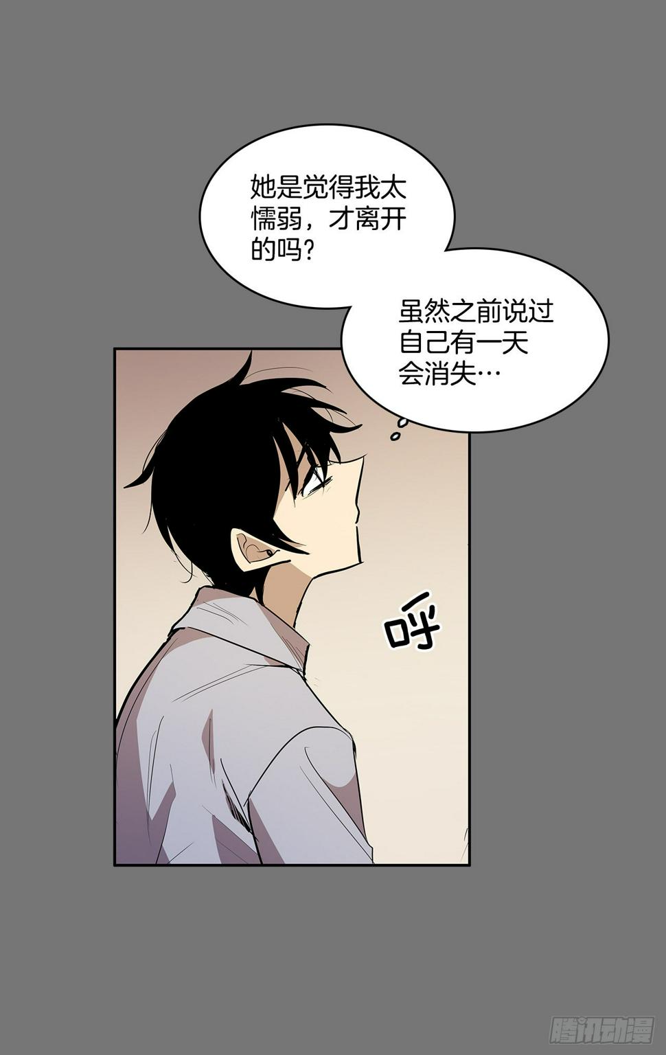 无名商店漫画免费全集漫画,毁灭世界1图