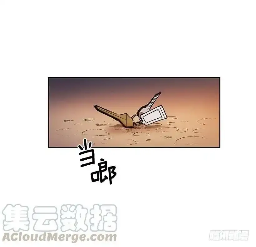 无名商店女主漫画,利亚特1图