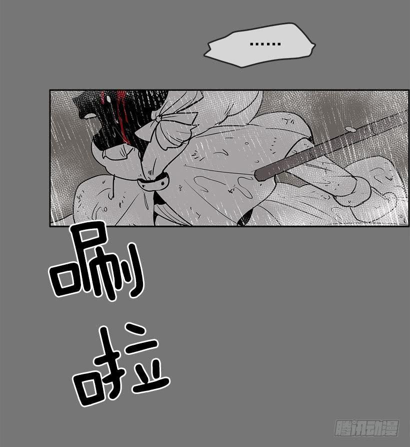 无名商店漫画在线免费观看漫画,这伞我没给过人类的2图