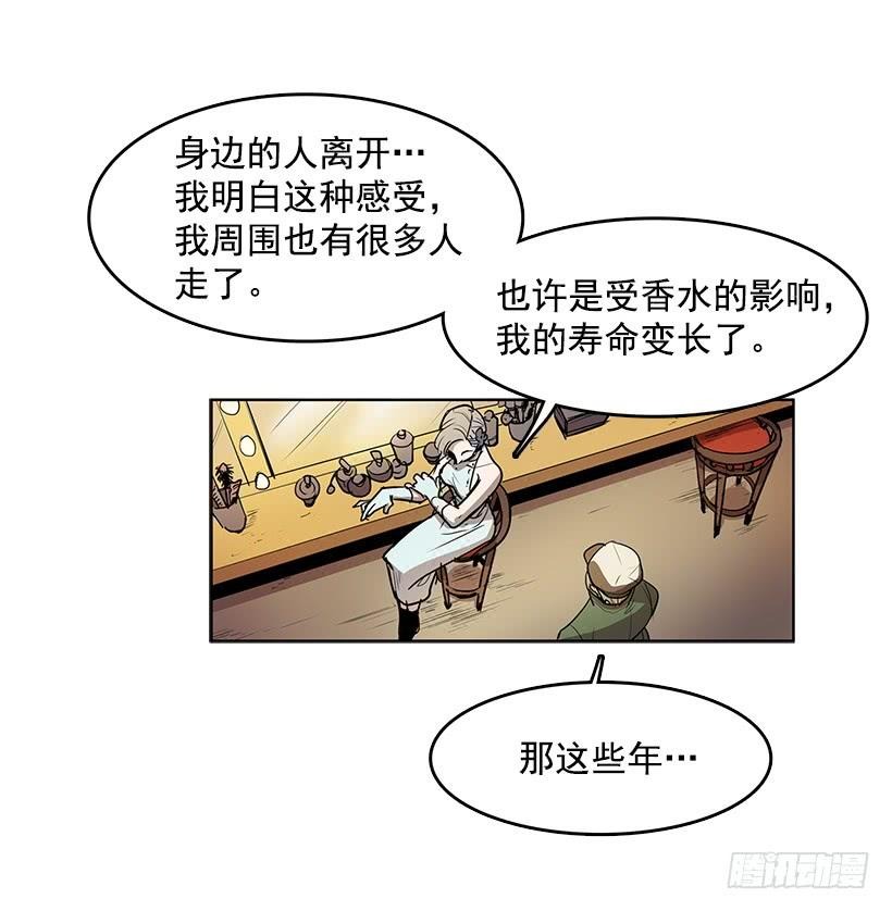 无名商店漫画,你竟然知道谁是偷东西的贼2图