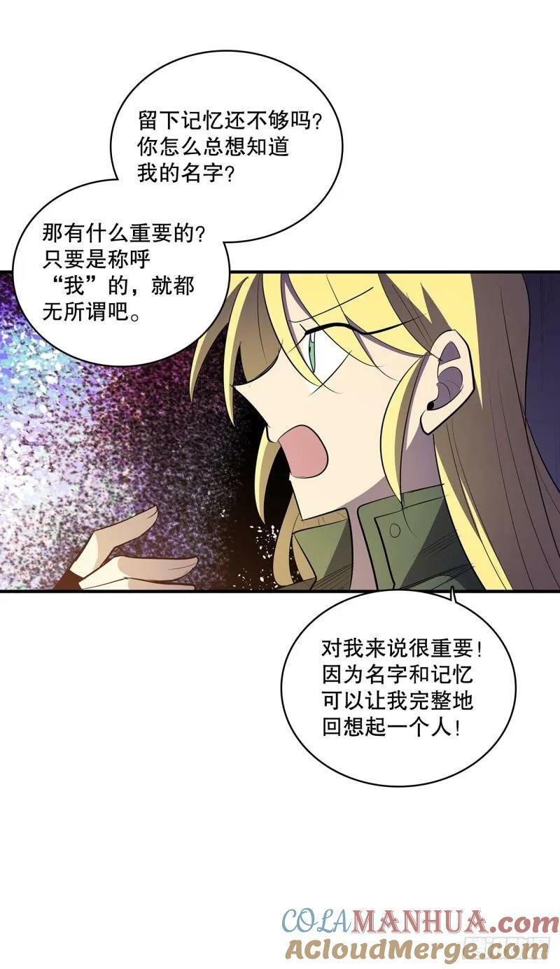 无间电视剧漫画,432.后来1图