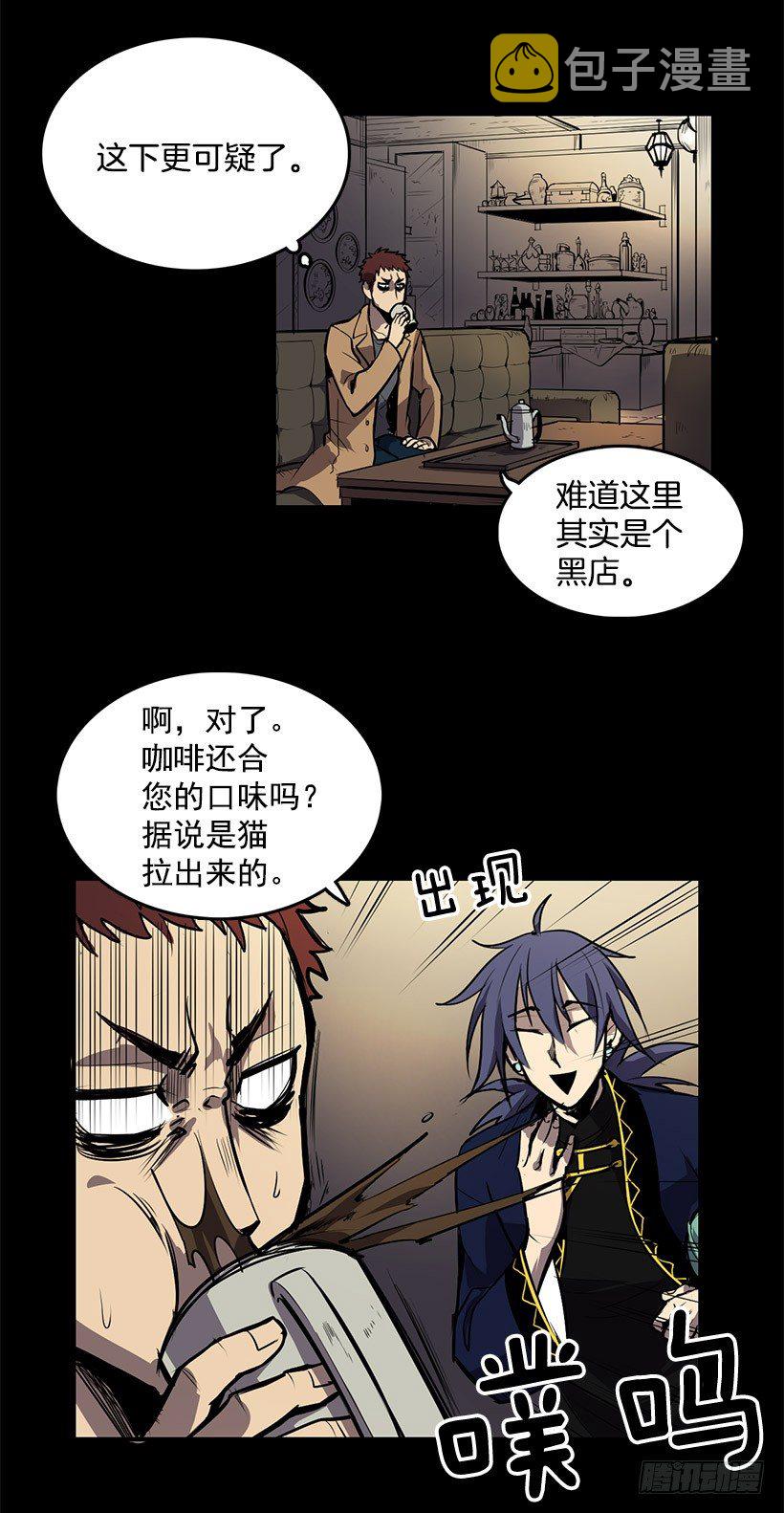 无名女漫画,绝对不可以开盖2图