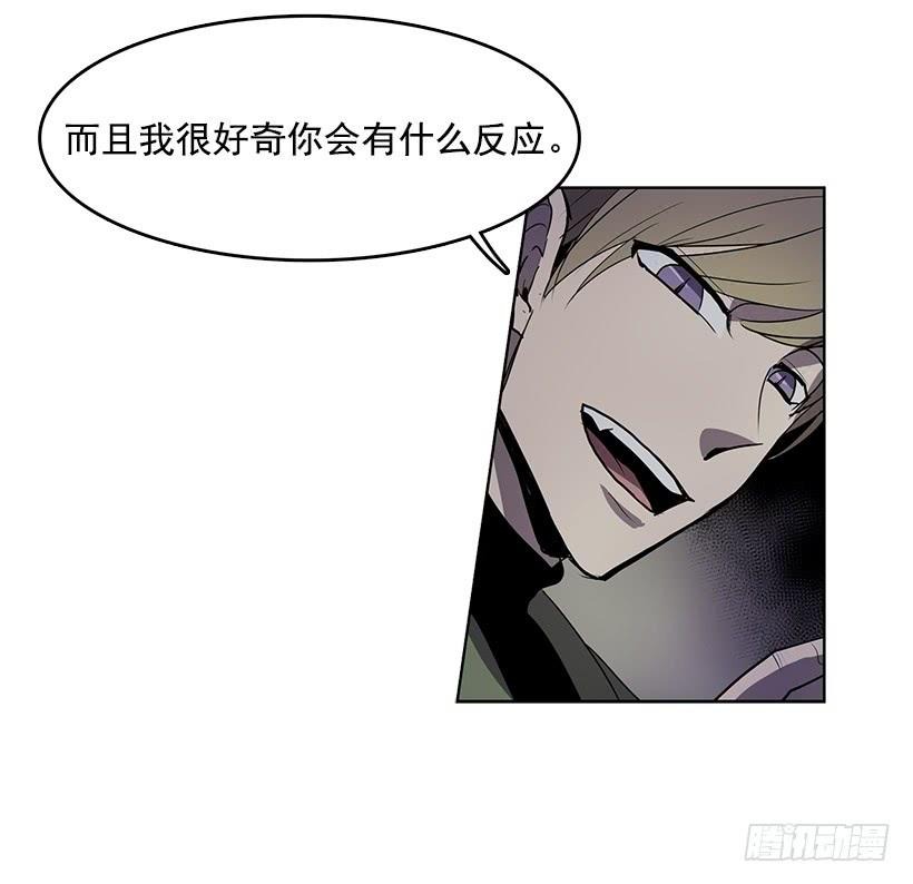 无名之辈完整版免费看漫画,先掰断这只手怎么样1图