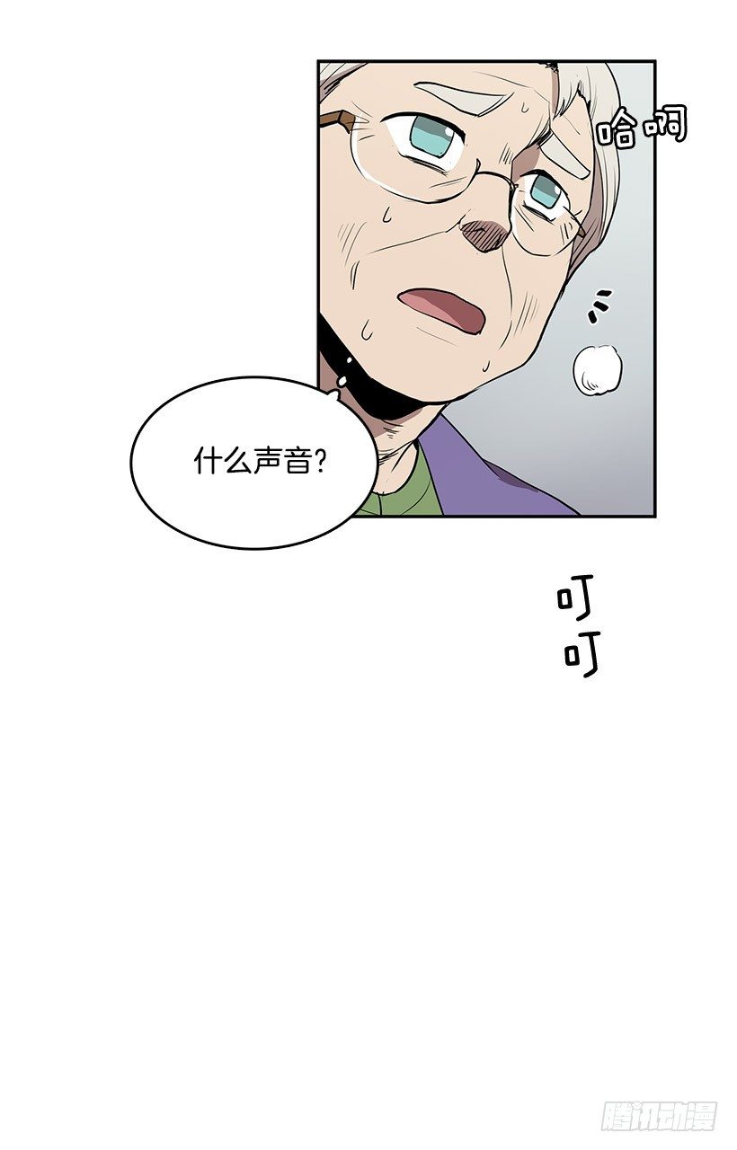 无名电影漫画,用灵魂来付报酬2图