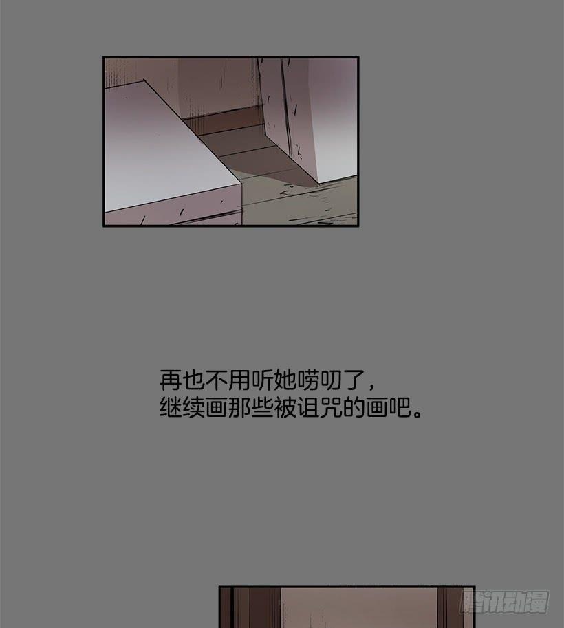 无名女尸免费观看漫画,万一再次醒来2图