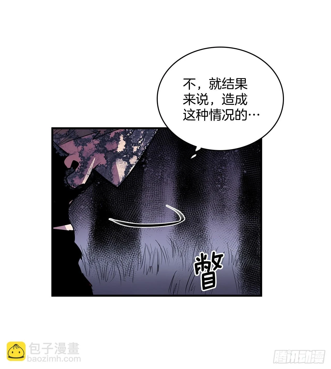 无名女尸漫画,415.挣扎（1）1图