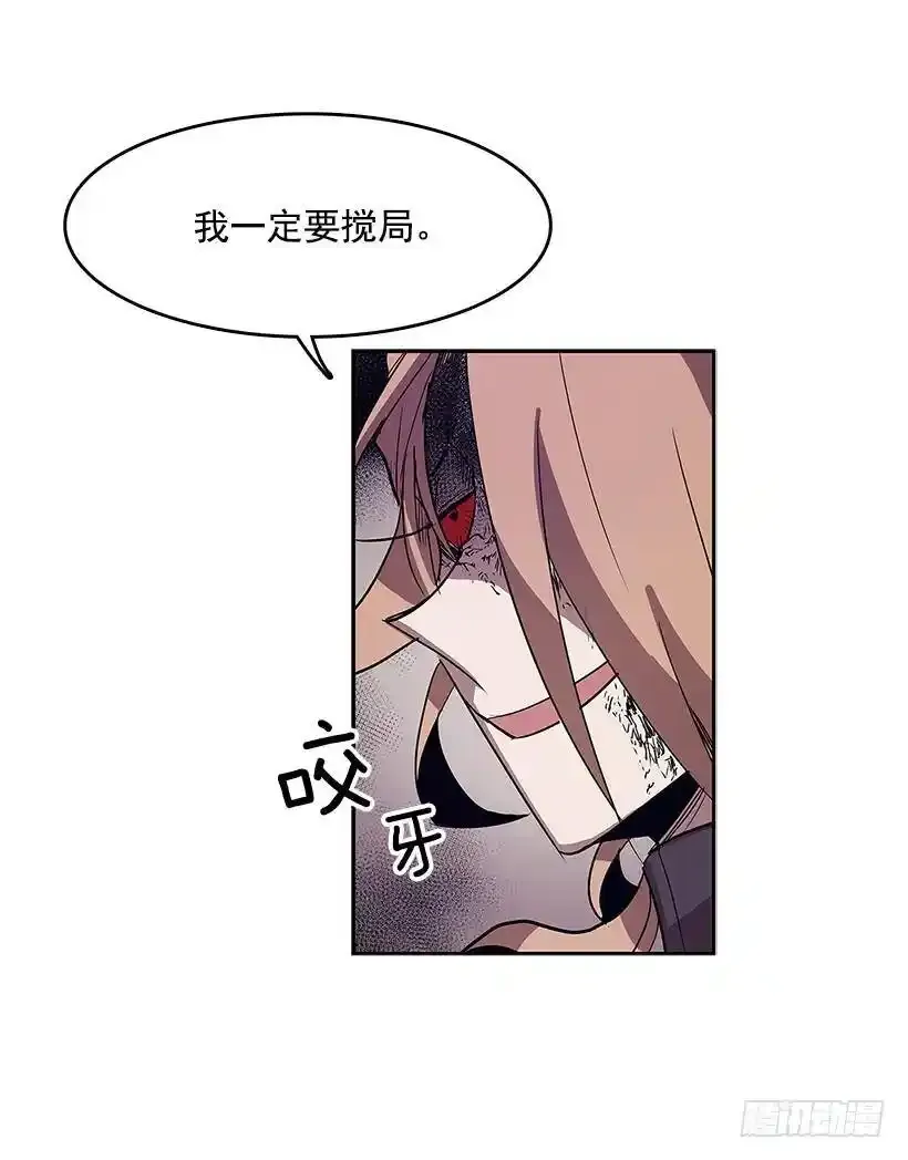 无敌闯关高手漫画,情报 22图