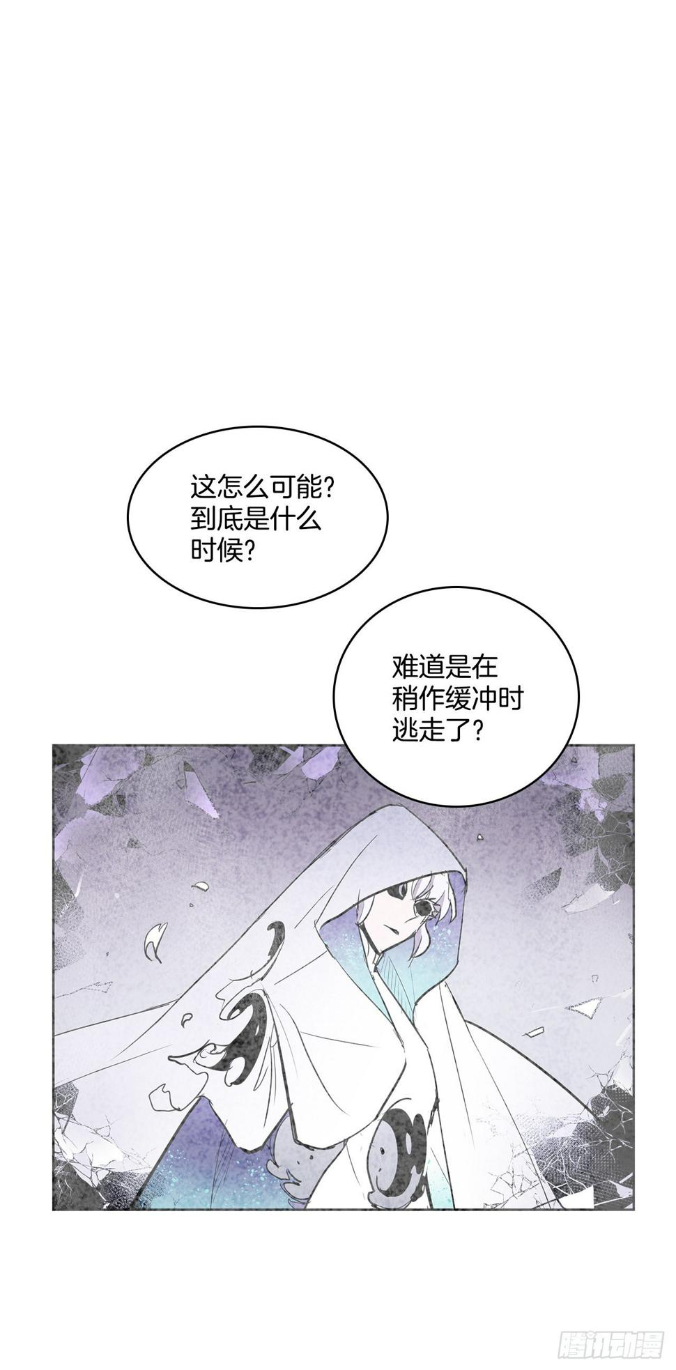 无名指长过食指的男人漫画,391.送佛送到西1图