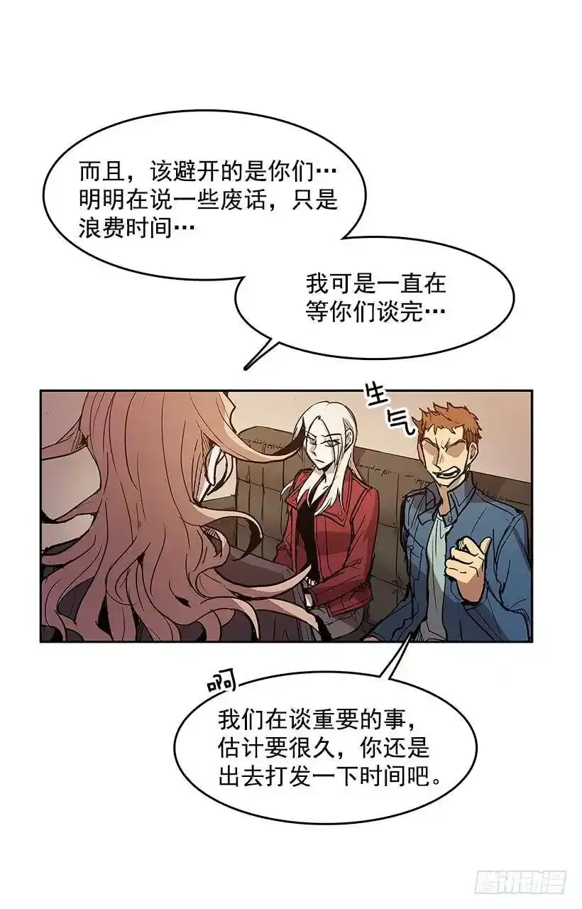 无名女尸漫画,协助1图