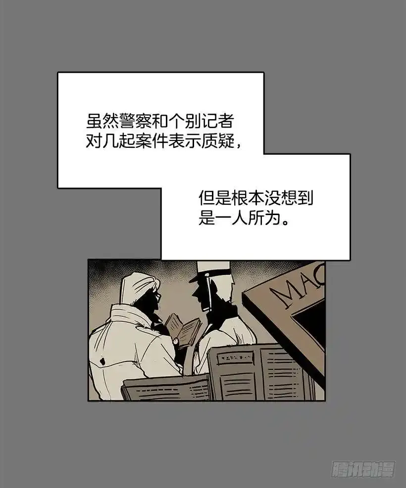 无名小子赌圣3漫画,尸体失踪1图