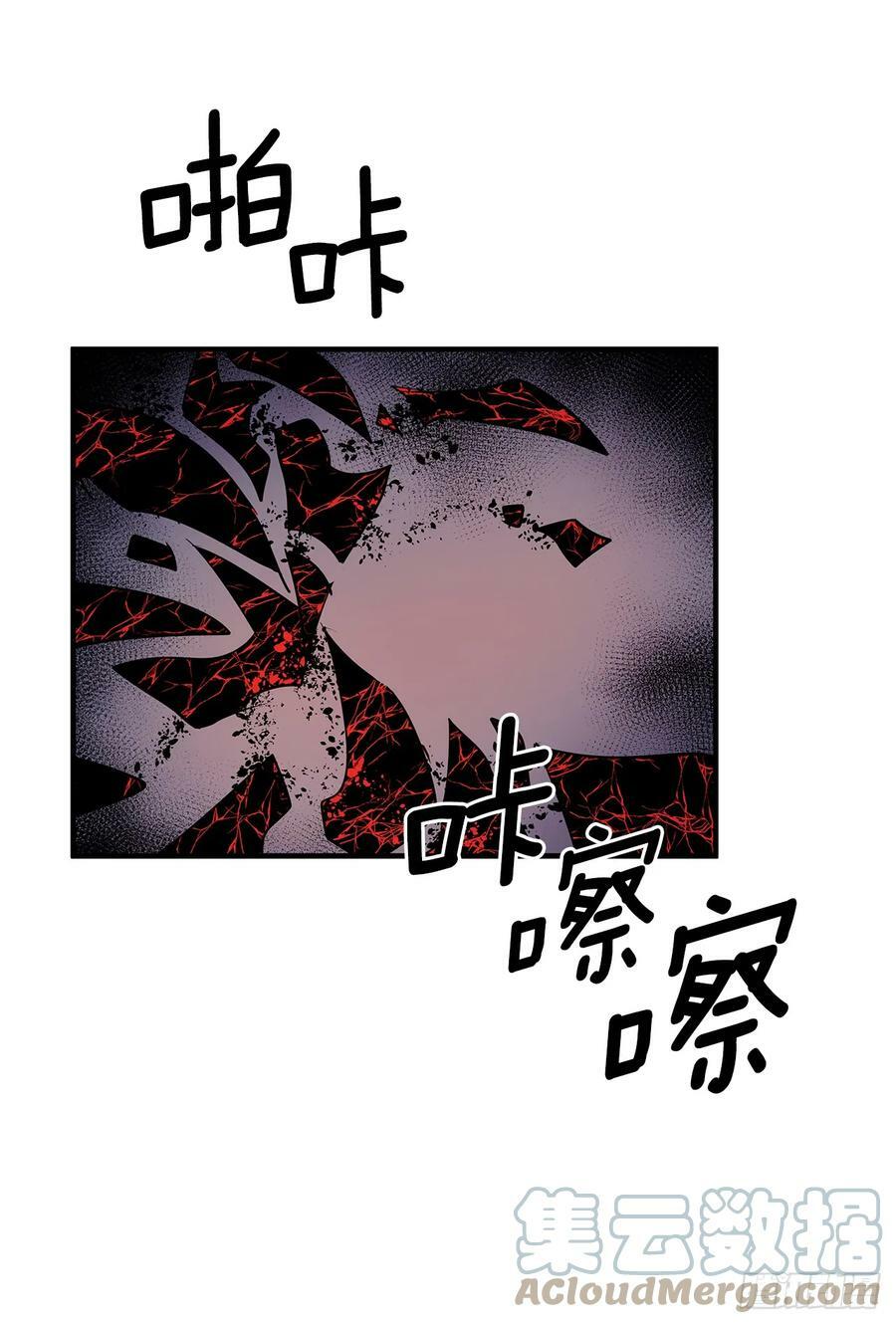 无名者38集电视剧漫画,420.感受痛苦1图