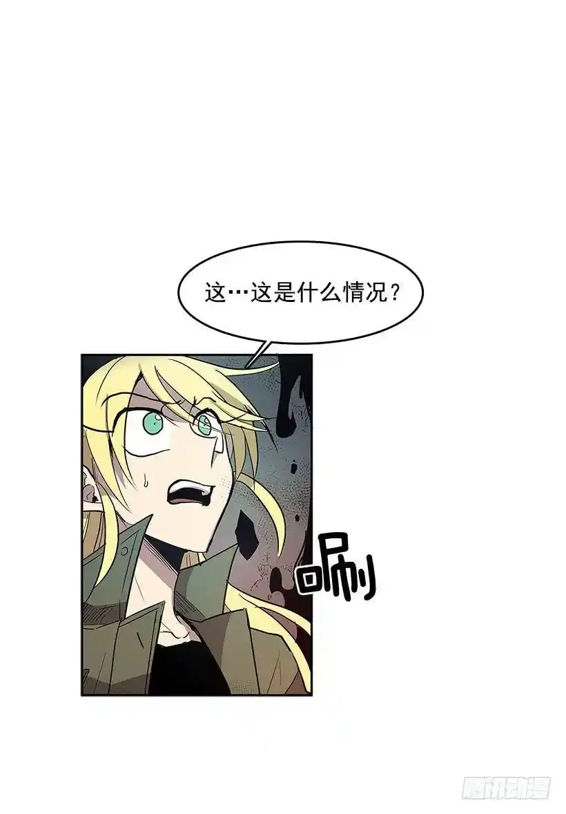 无名商店哪有免费的漫画,危险2图