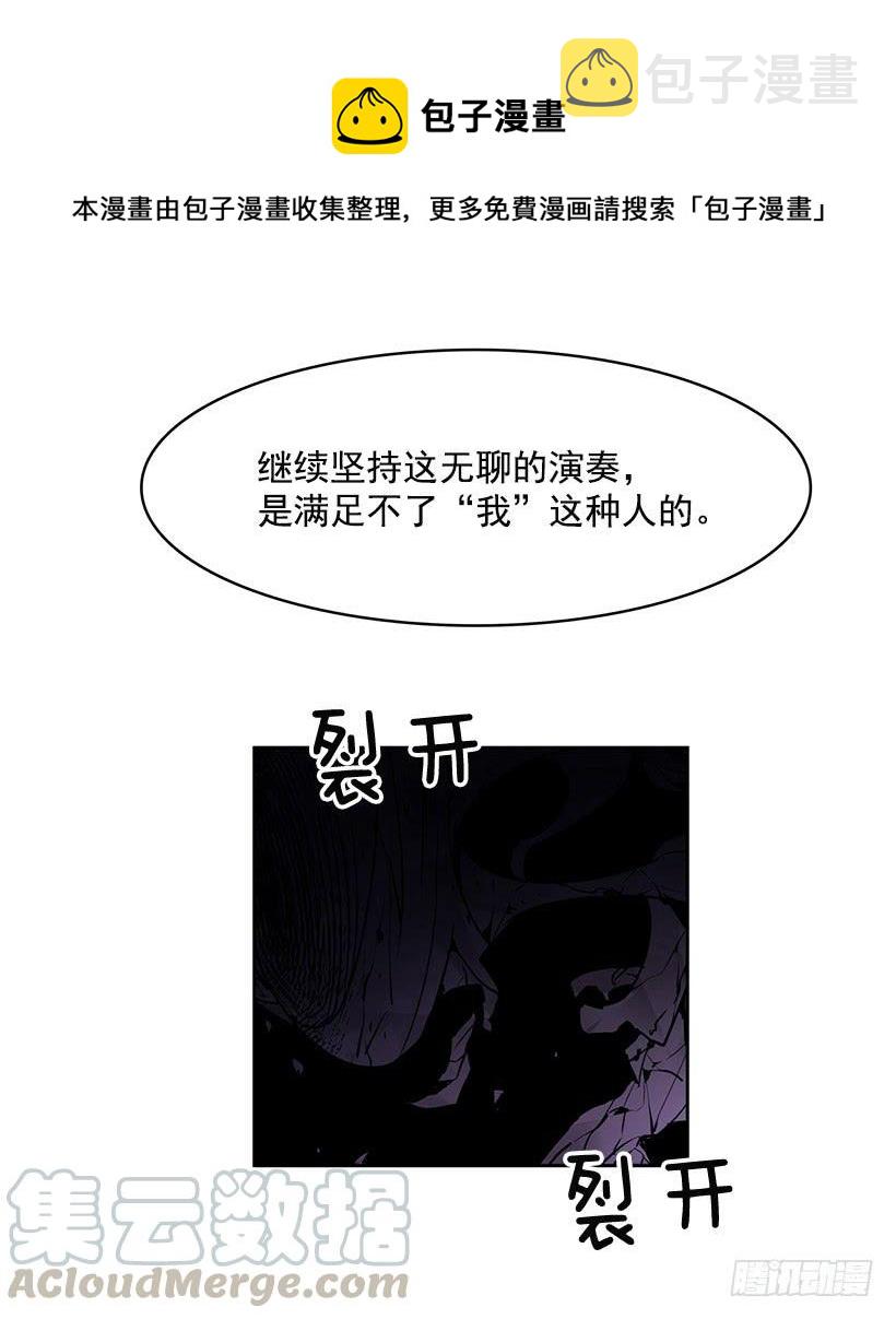 无名女尸免费观看漫画,什么都没有吗1图