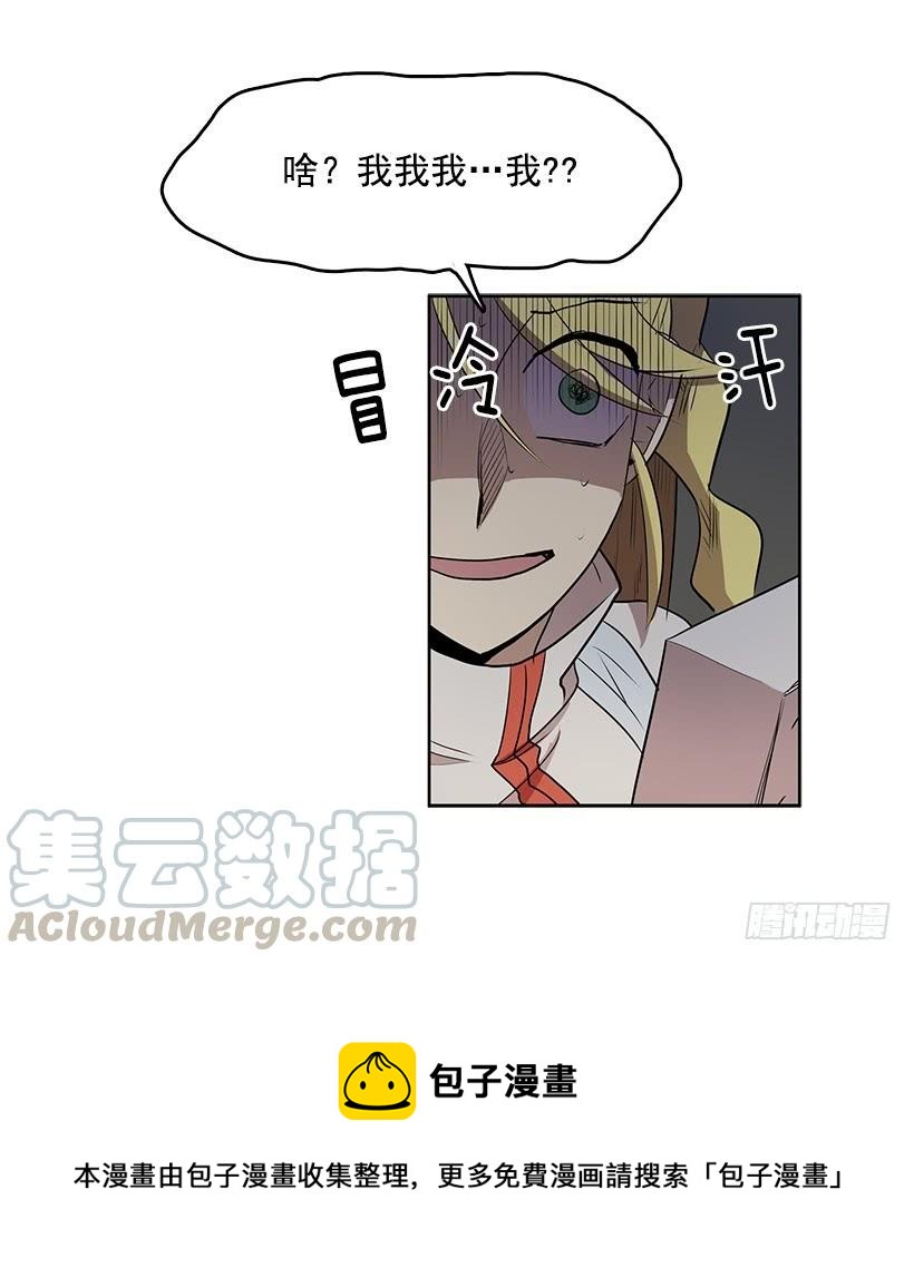 无间电视剧漫画,到底有什么仇啊1图