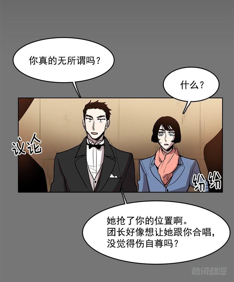 无名电影漫画,是想捧她成名吧1图