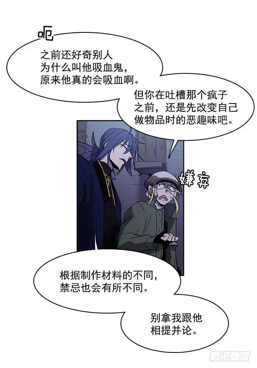 无名之辈完整版免费看漫画,收获2图