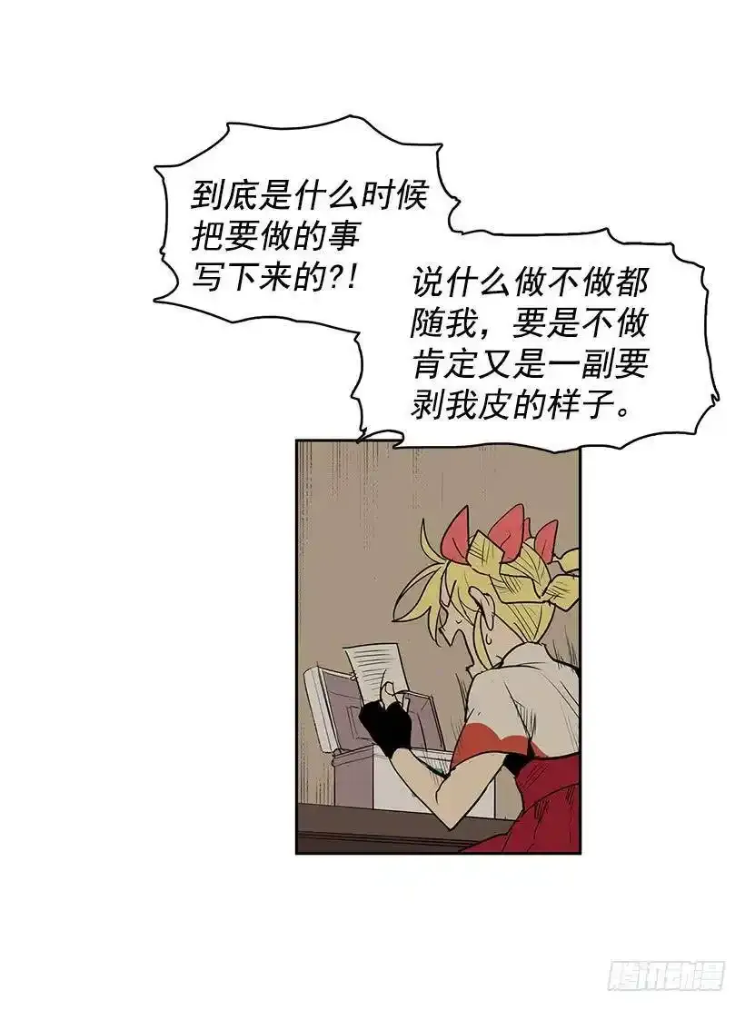 无名女尸免费观看漫画,感觉不对2图