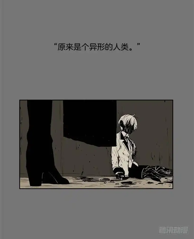 无名指漫画,抢一个身体就行2图