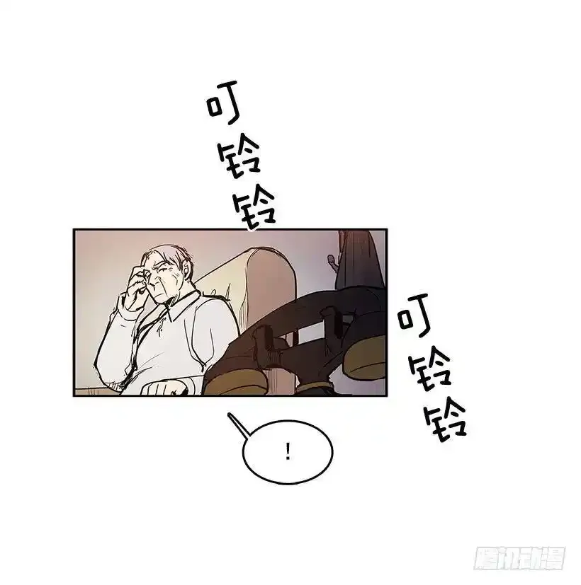 无名商店全集漫画,搜查2图