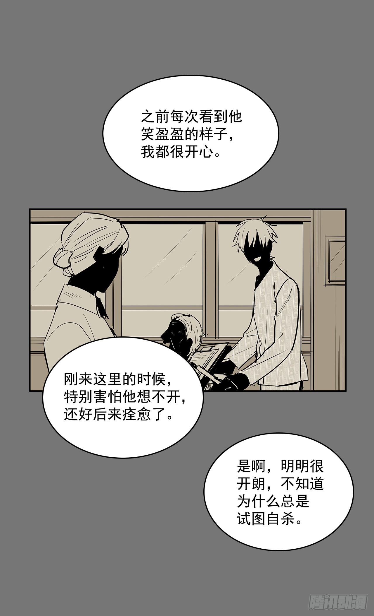 无锡疫情最新消息漫画,活着的意义2图